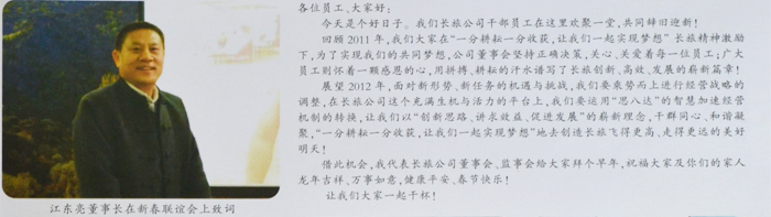 &#81;&#89;&#29699;&#21451;&#20250;