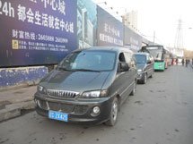 &#81;&#89;&#29699;&#21451;&#20250;