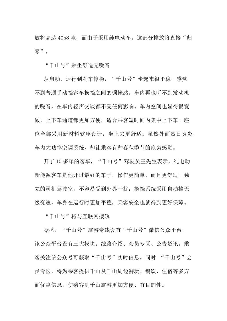 &#81;&#89;&#29699;&#21451;&#20250;