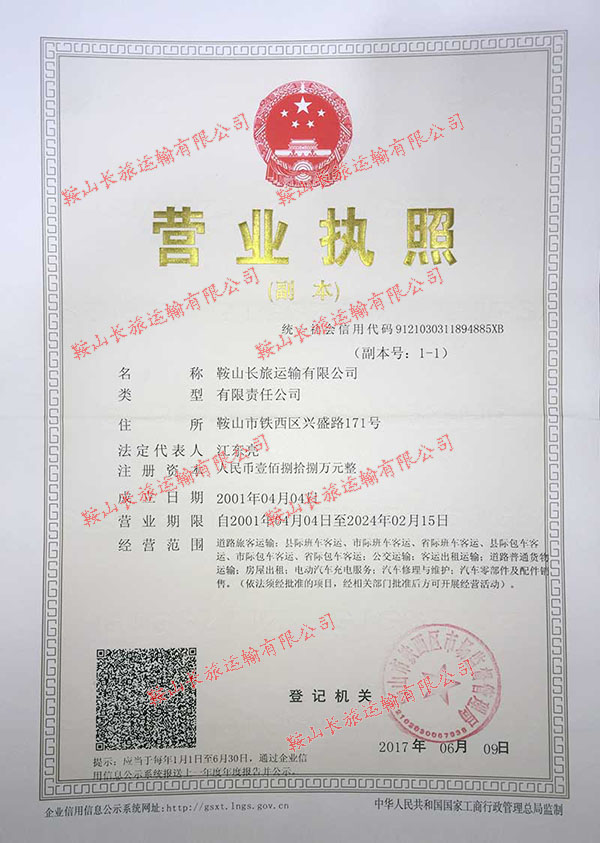 &#81;&#89;&#29699;&#21451;&#20250;